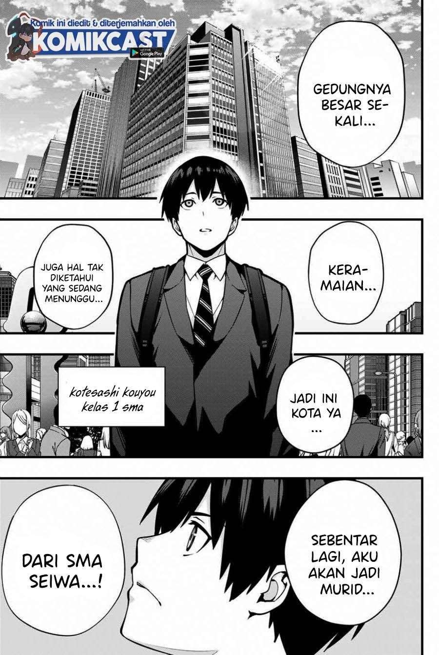 Sawaranaide Kotesashi-kun Chapter 1 - halaman 4