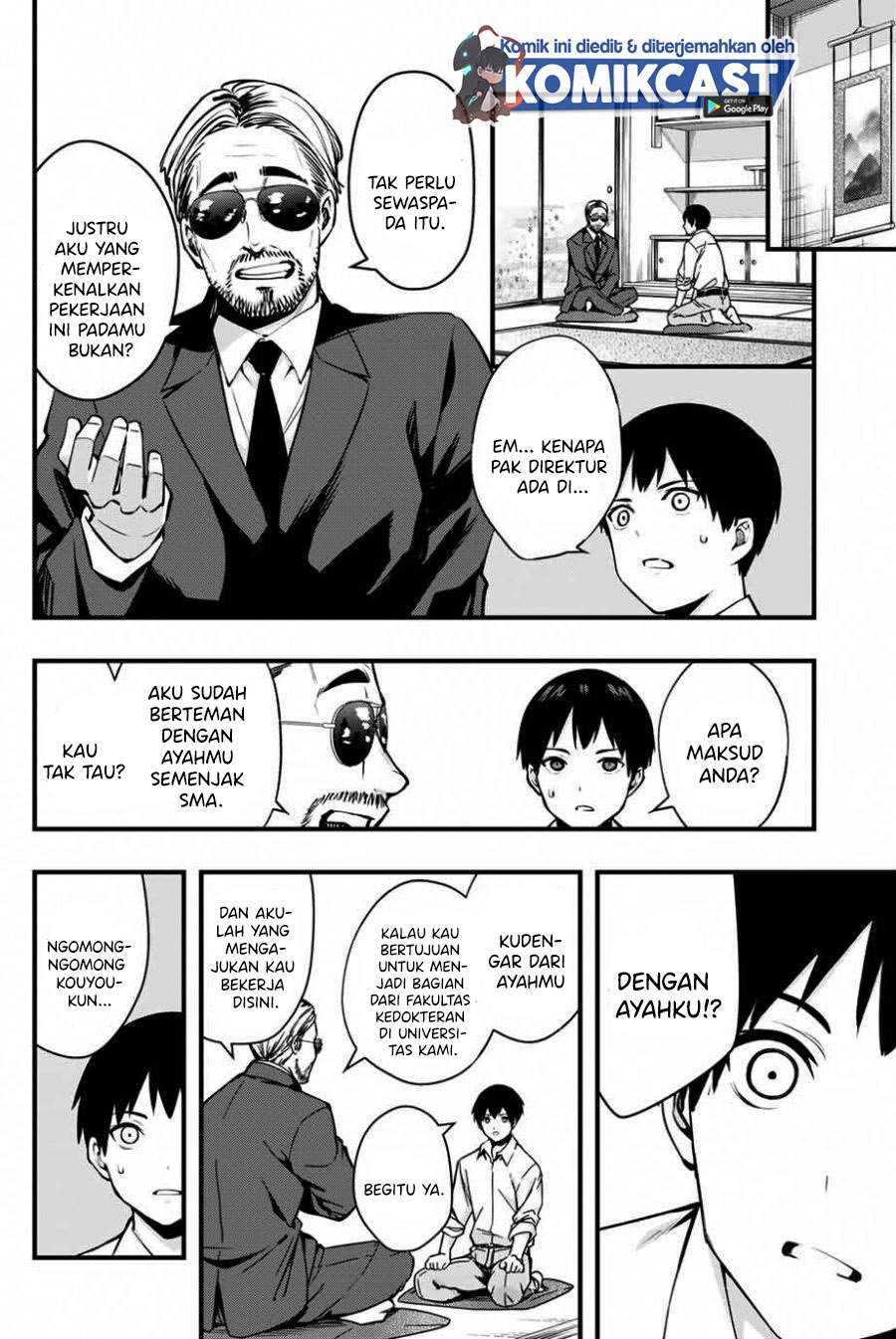 Sawaranaide Kotesashi-kun Chapter 1 - halaman 45
