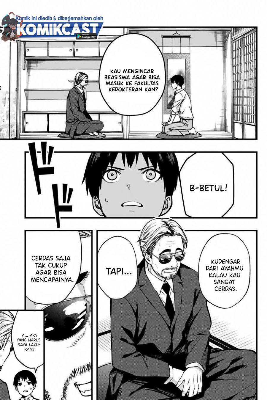 Sawaranaide Kotesashi-kun Chapter 1 - halaman 46