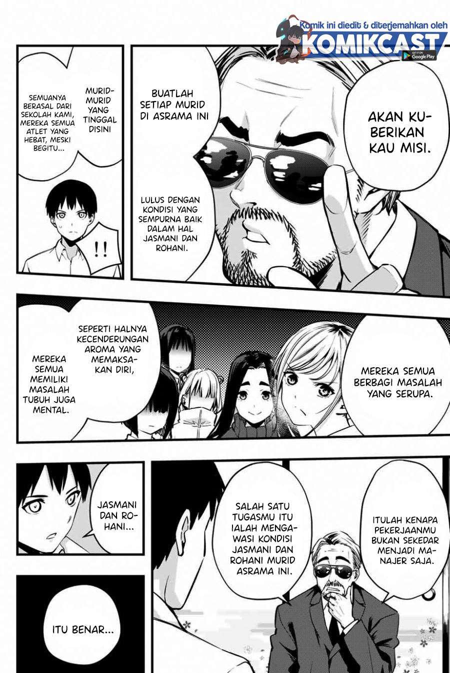 Sawaranaide Kotesashi-kun Chapter 1 - halaman 47