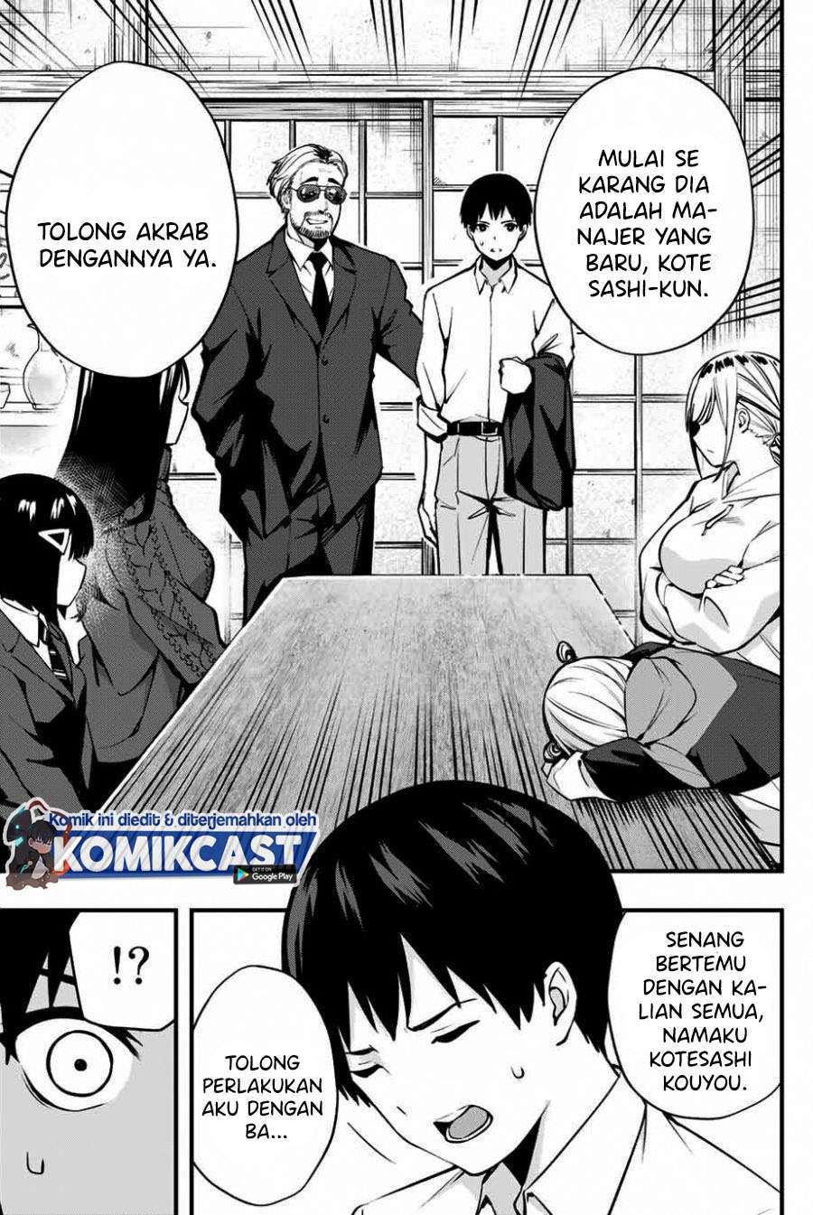 Sawaranaide Kotesashi-kun Chapter 1 - halaman 50
