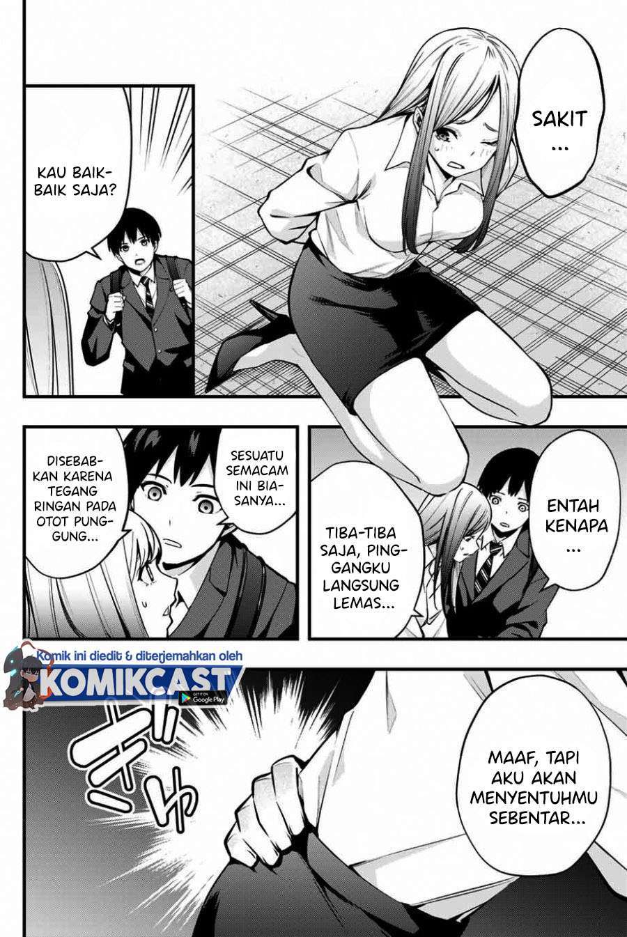 Sawaranaide Kotesashi-kun Chapter 1 - halaman 7
