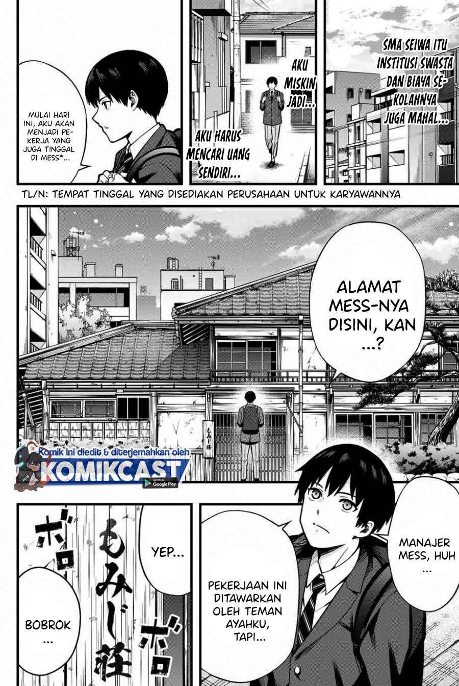 Sawaranaide Kotesashi-kun Chapter 1 - halaman 9