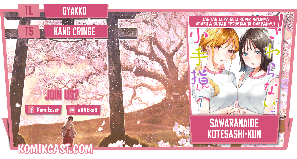 Sawaranaide Kotesashi-kun Chapter 10 - halaman 1