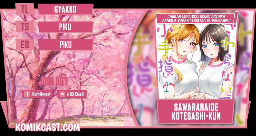 Sawaranaide Kotesashi-kun Chapter 11 - halaman 1