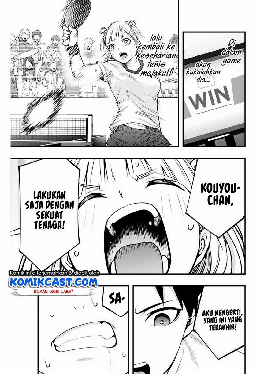 Sawaranaide Kotesashi-kun Chapter 11 - halaman 12
