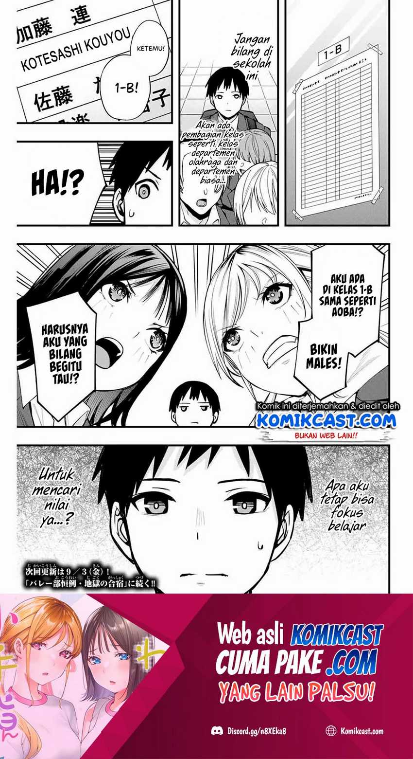 Sawaranaide Kotesashi-kun Chapter 11 - halaman 22
