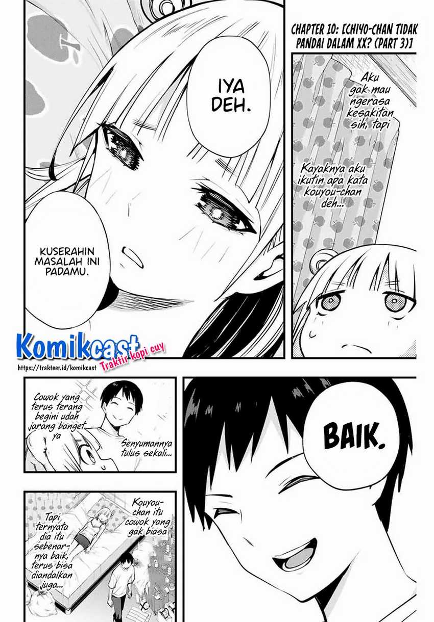 Sawaranaide Kotesashi-kun Chapter 11 - halaman 3