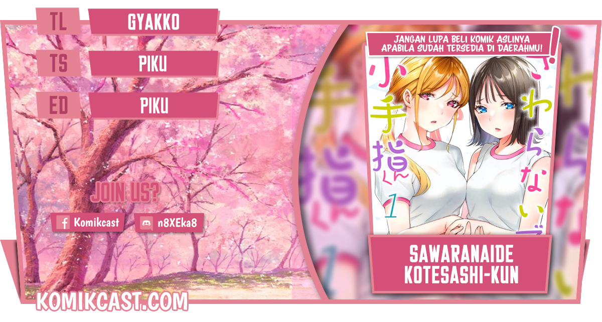 Sawaranaide Kotesashi-kun Chapter 12 - halaman 1