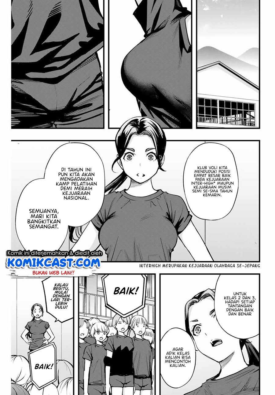 Sawaranaide Kotesashi-kun Chapter 12 - halaman 12
