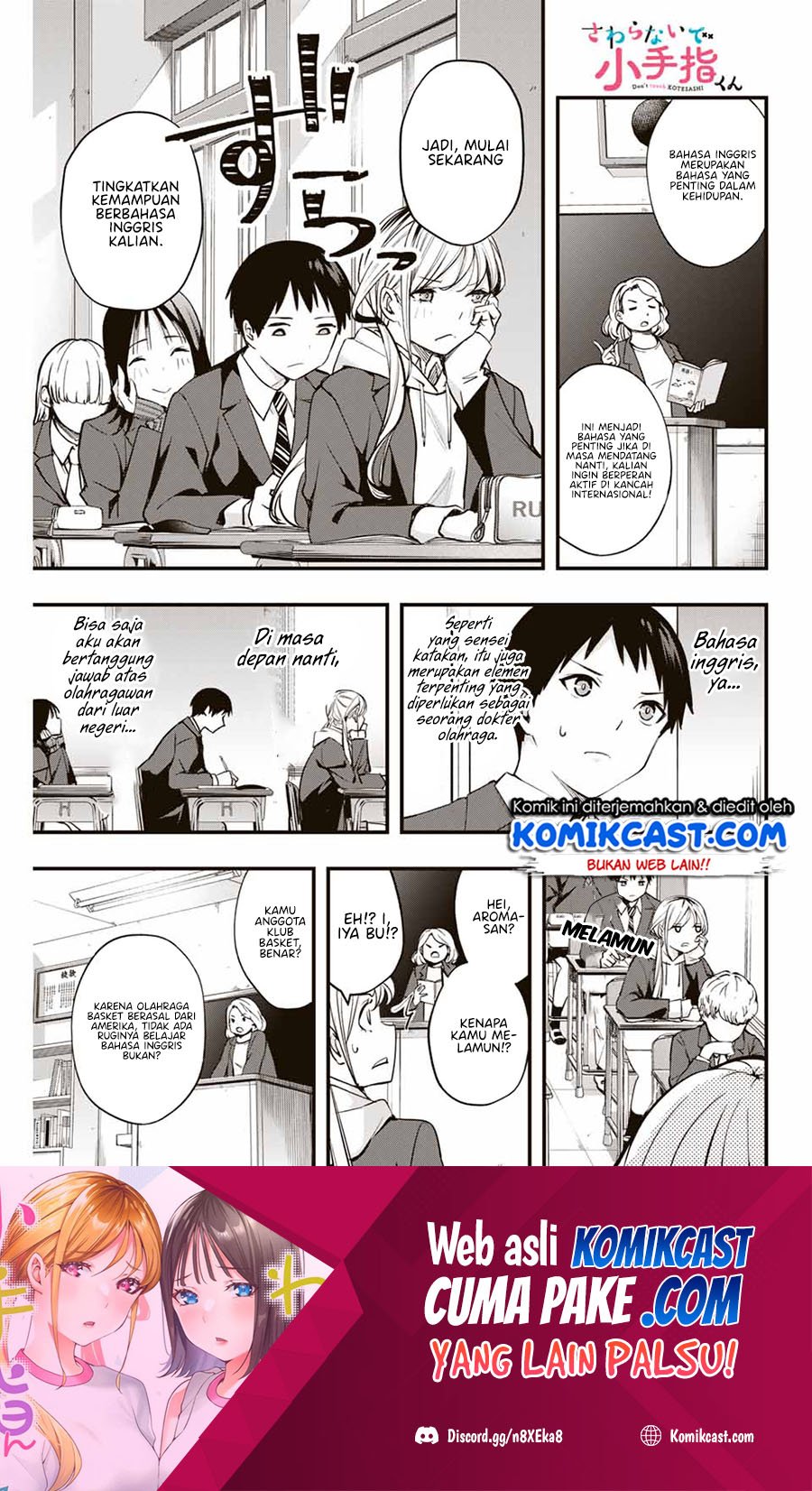 Sawaranaide Kotesashi-kun Chapter 12 - halaman 2