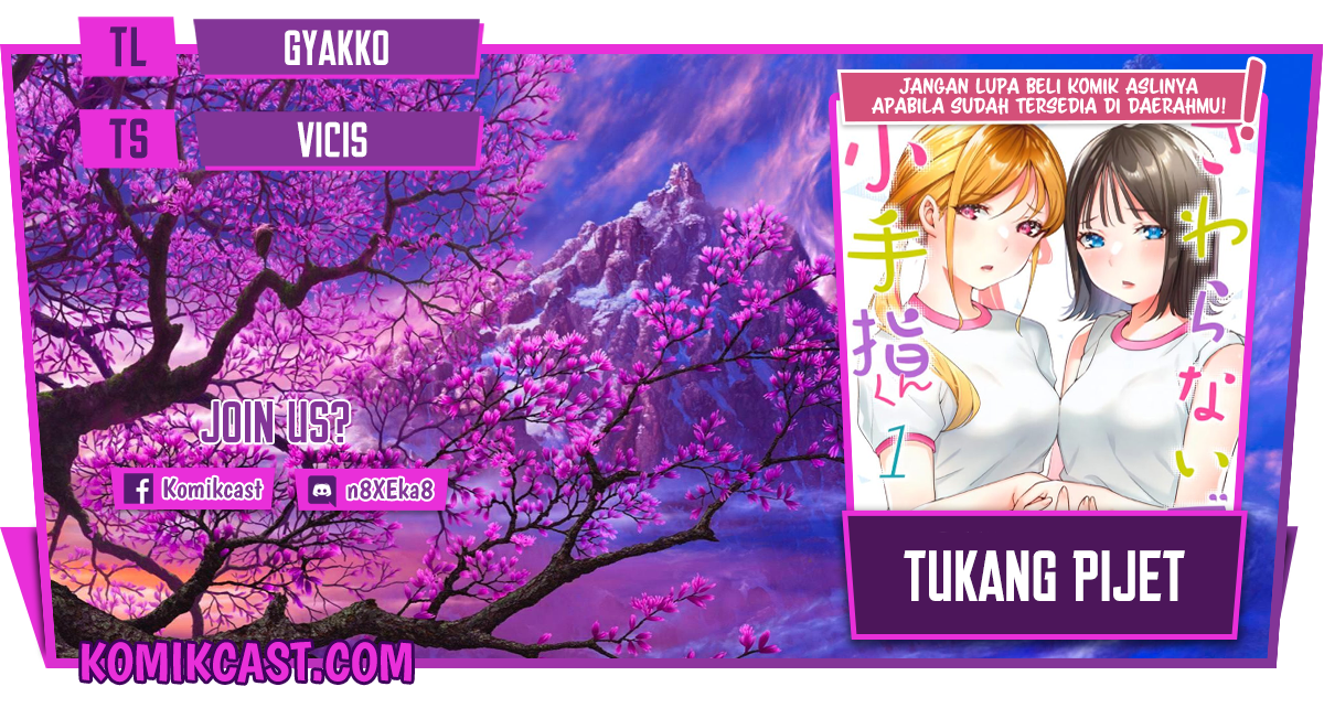 Sawaranaide Kotesashi-kun Chapter 13 - halaman 1