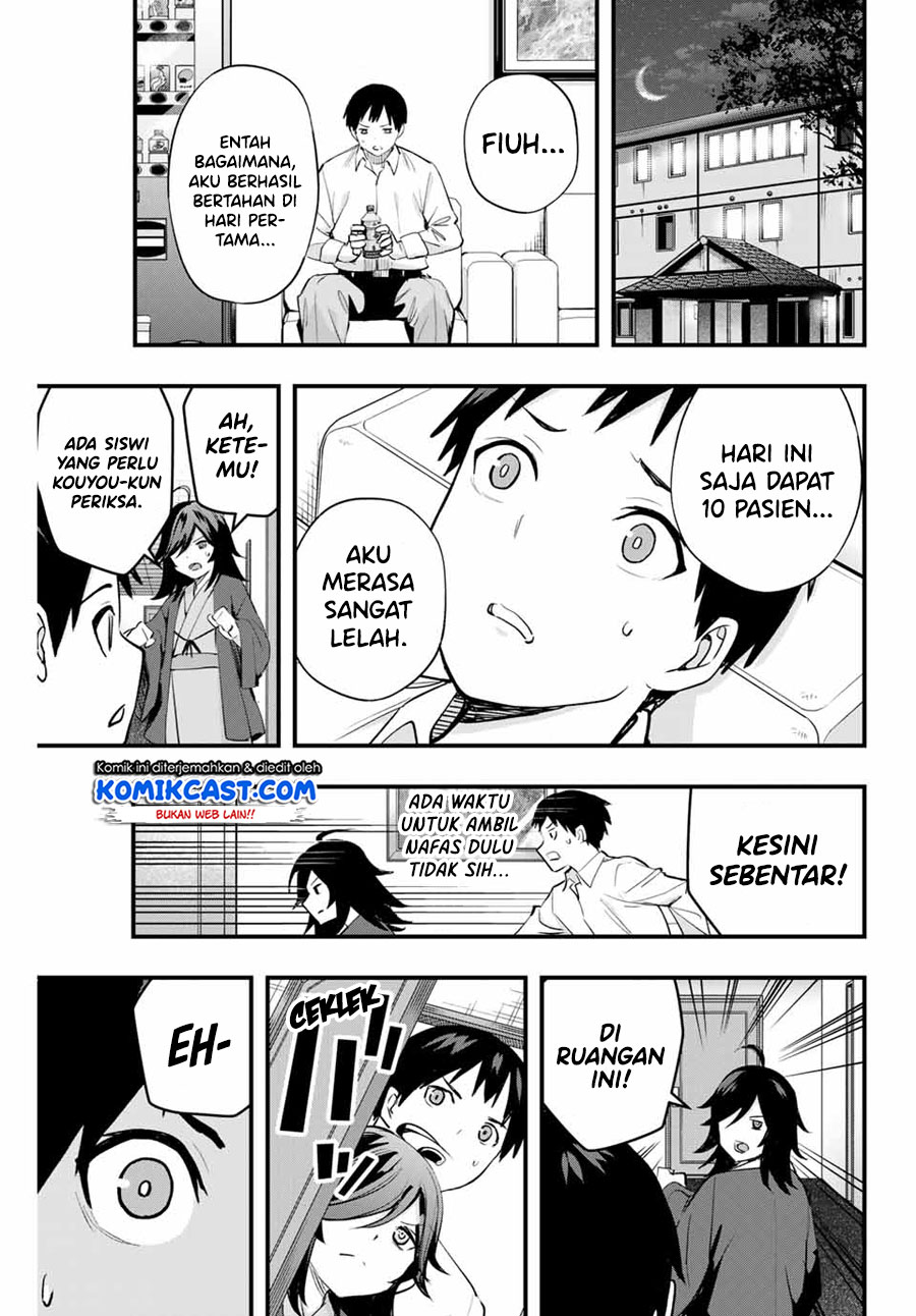 Sawaranaide Kotesashi-kun Chapter 13 - halaman 18