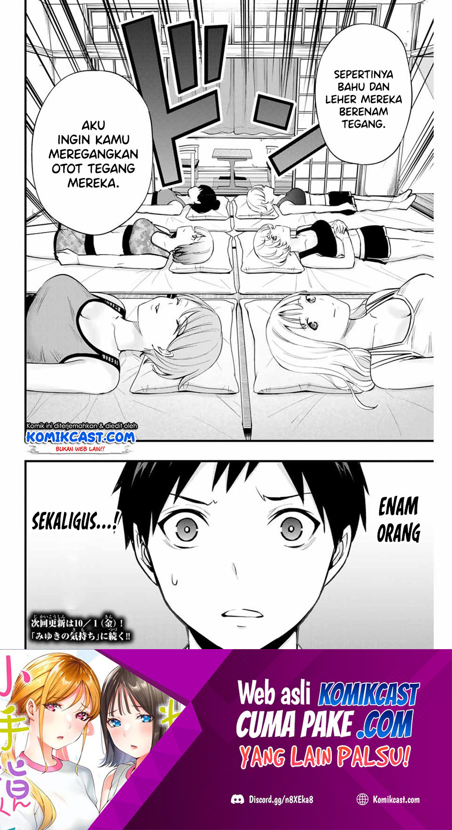 Sawaranaide Kotesashi-kun Chapter 13 - halaman 19