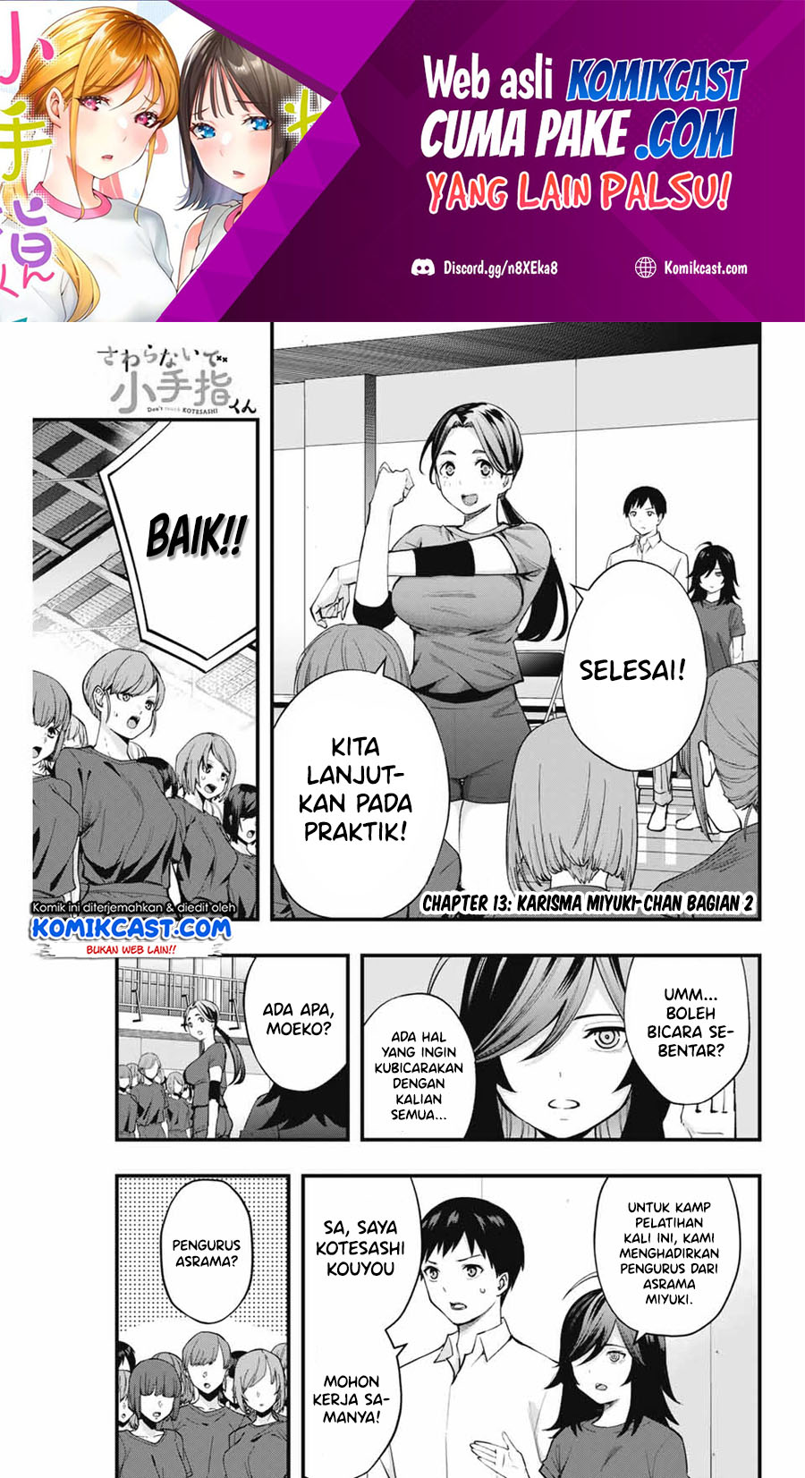 Sawaranaide Kotesashi-kun Chapter 13 - halaman 2
