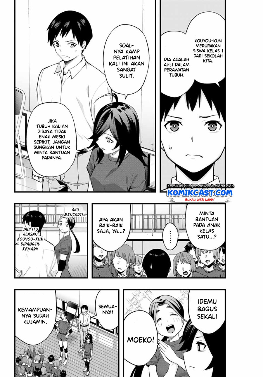 Sawaranaide Kotesashi-kun Chapter 13 - halaman 3