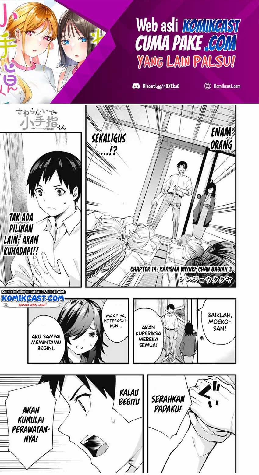 Sawaranaide Kotesashi-kun Chapter 14 - halaman 2