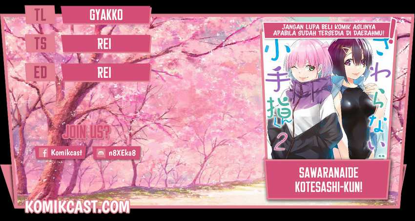 Sawaranaide Kotesashi-kun Chapter 15 - halaman 1