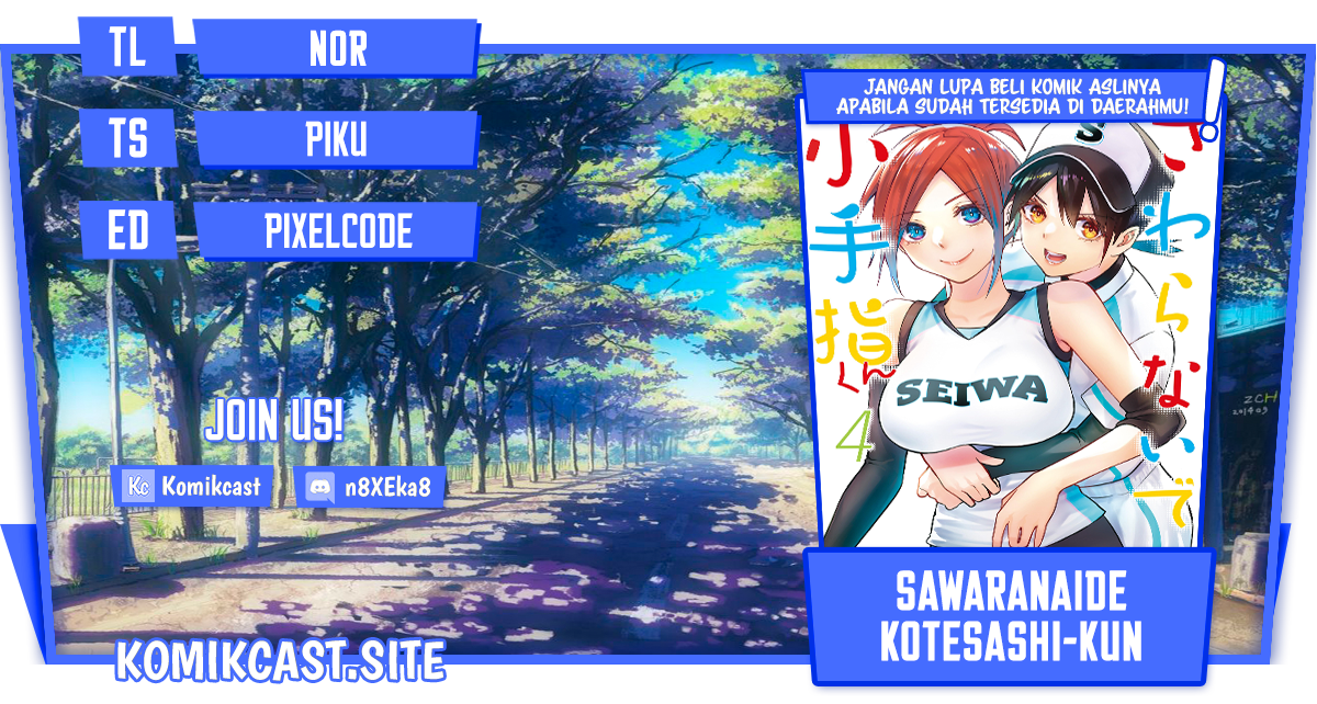 Sawaranaide Kotesashi-kun Chapter 16 - halaman 1
