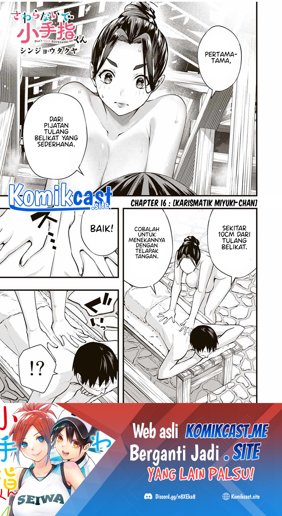 Sawaranaide Kotesashi-kun Chapter 16 - halaman 2