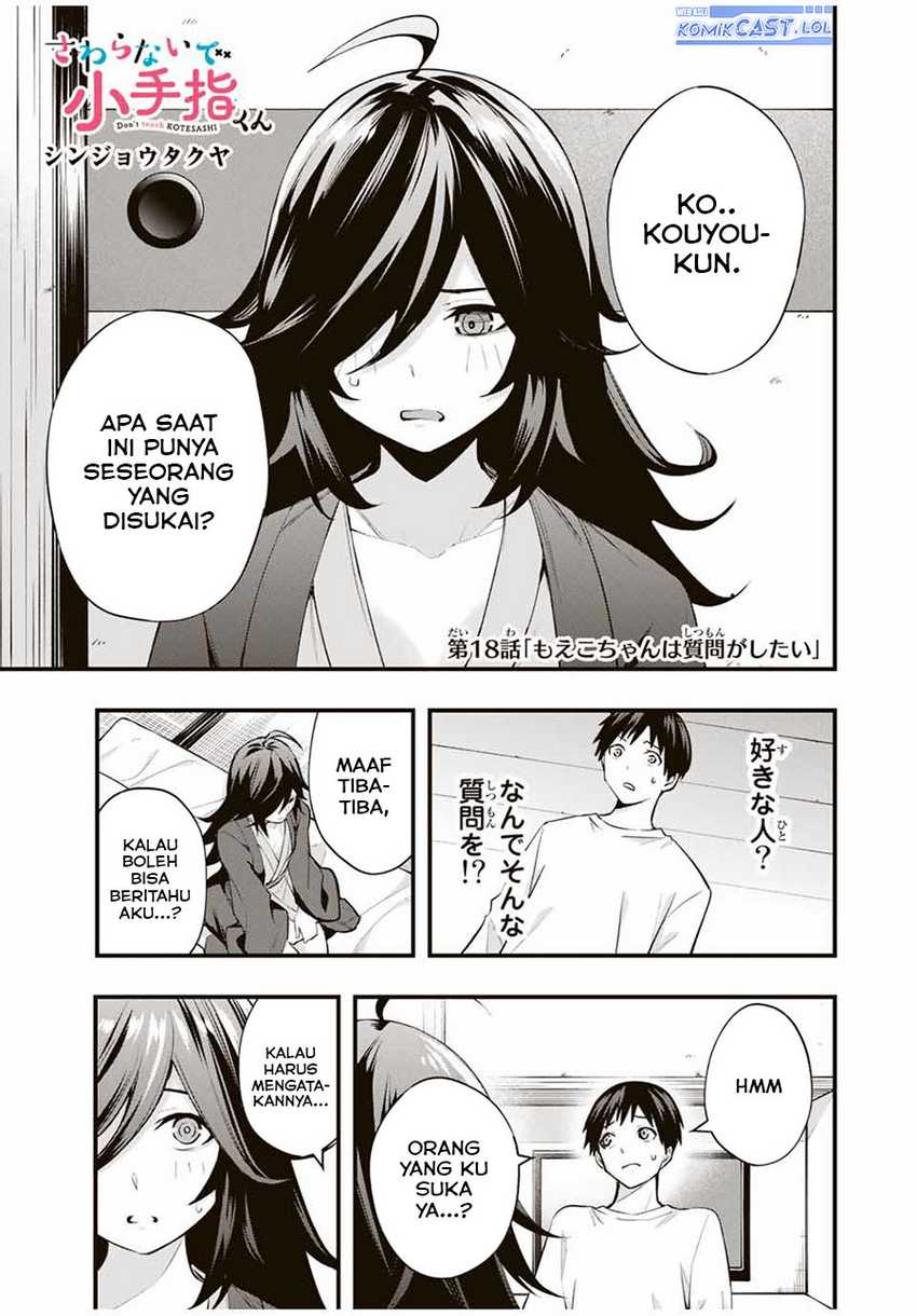 Sawaranaide Kotesashi-kun Chapter 18 - halaman 2