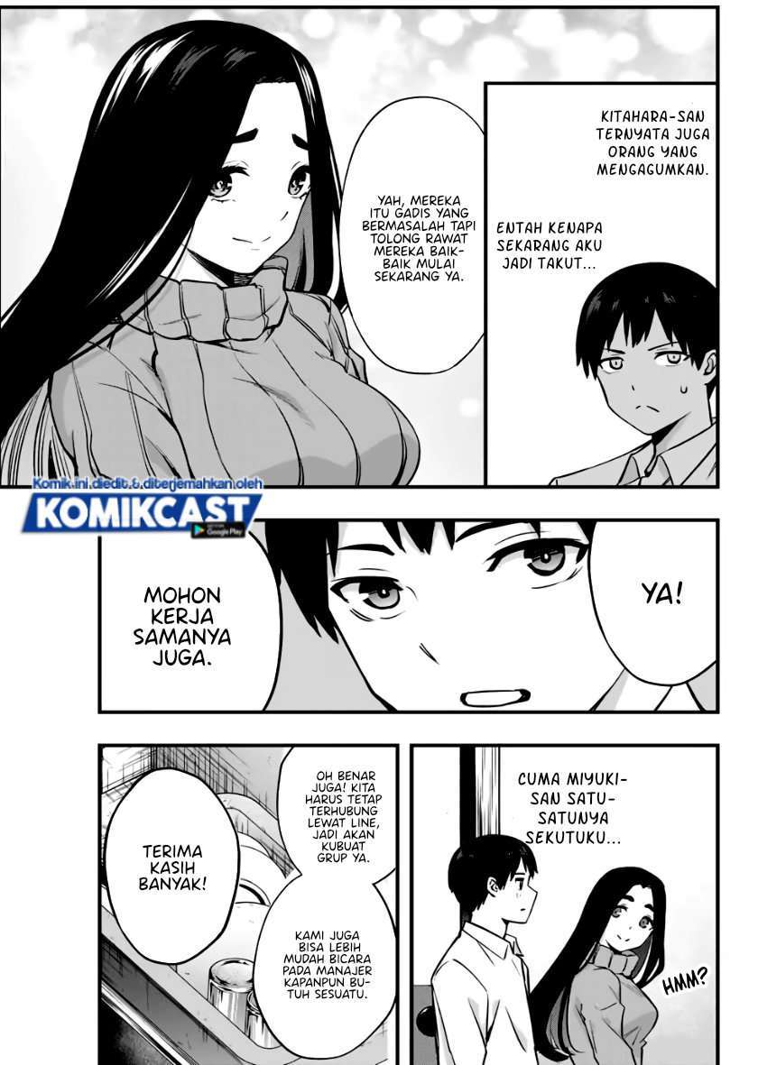 Sawaranaide Kotesashi-kun Chapter 2 - halaman 17