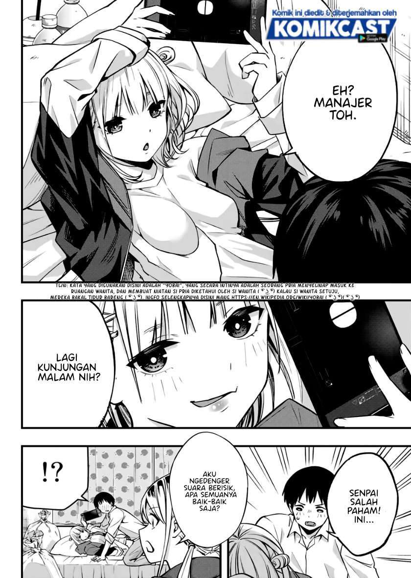 Sawaranaide Kotesashi-kun Chapter 2 - halaman 24
