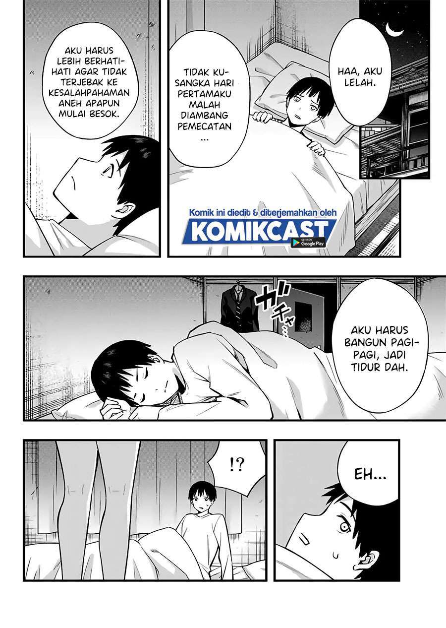 Sawaranaide Kotesashi-kun Chapter 2 - halaman 42