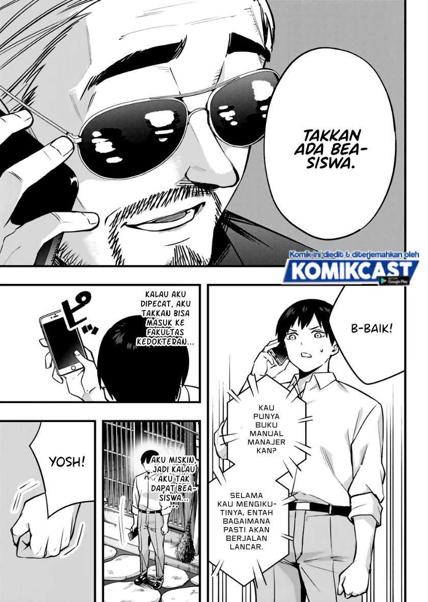 Sawaranaide Kotesashi-kun Chapter 2 - halaman 5