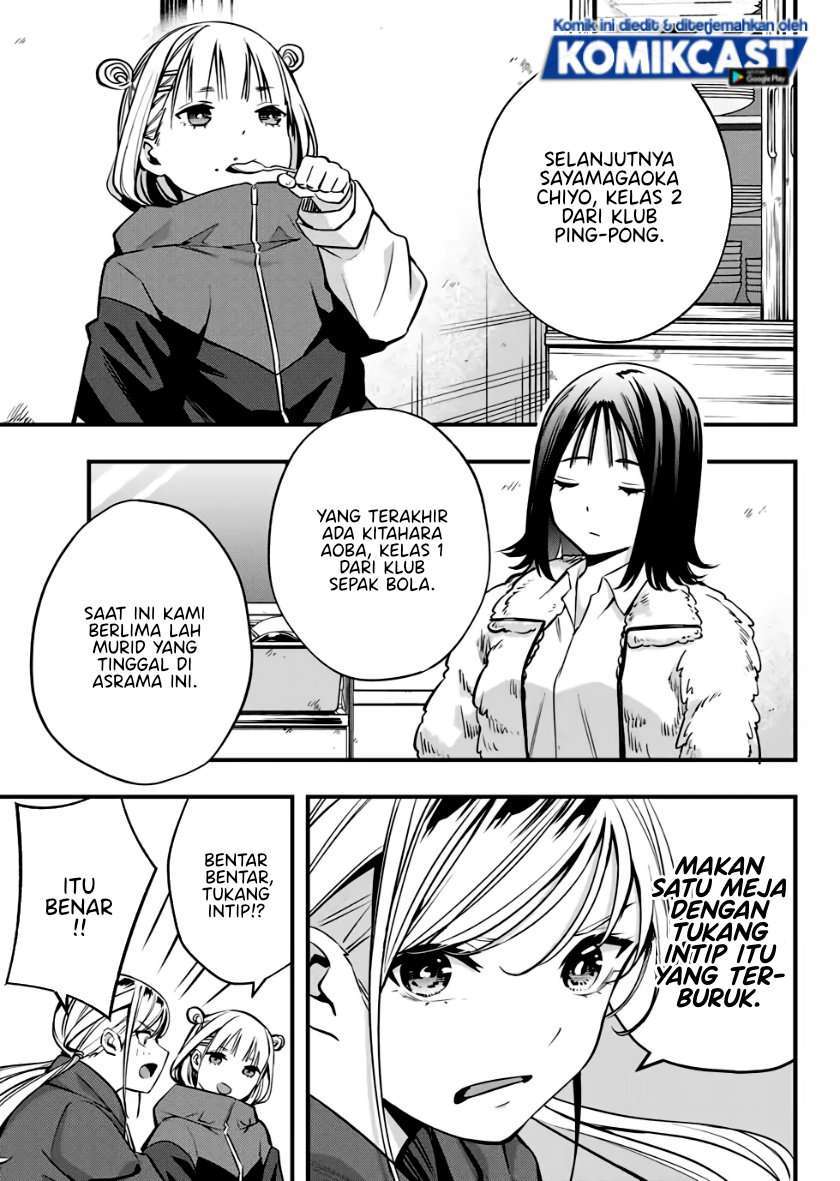 Sawaranaide Kotesashi-kun Chapter 2 - halaman 9