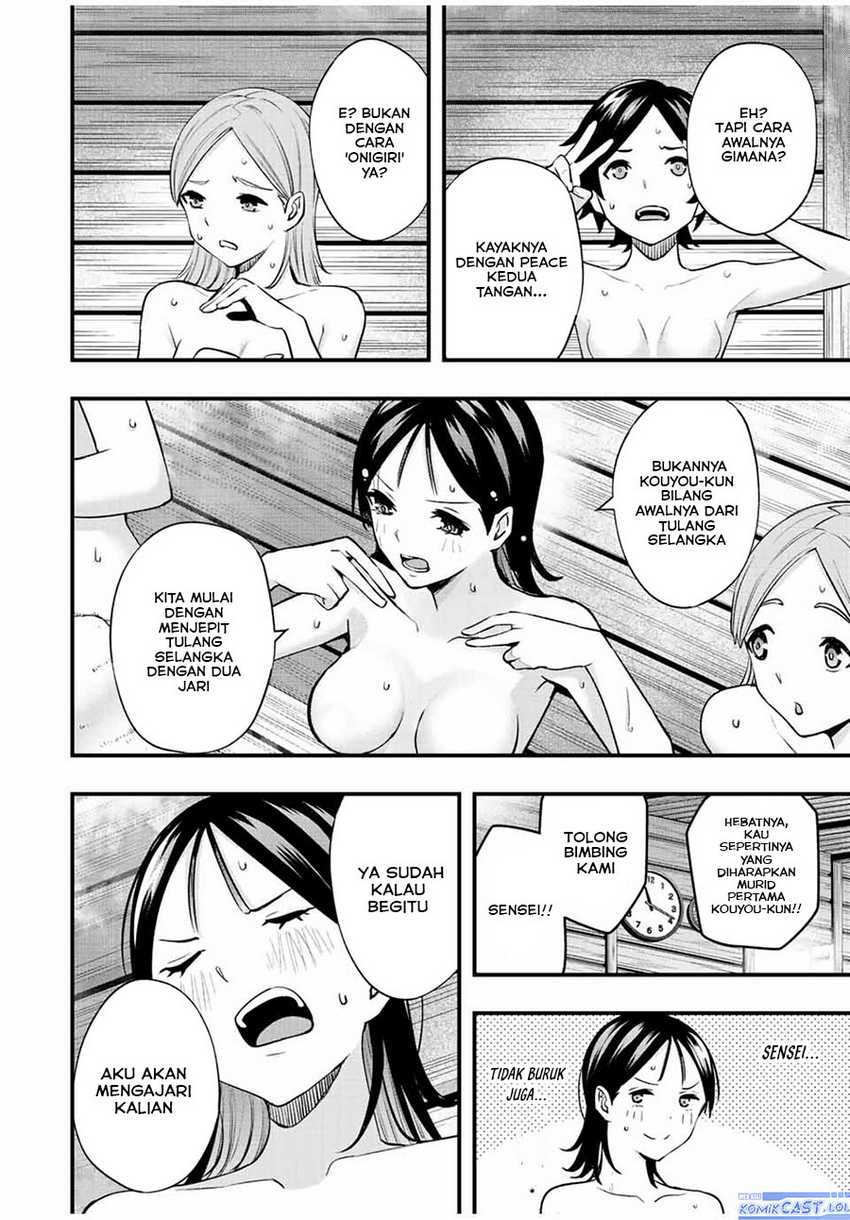 Sawaranaide Kotesashi-kun Chapter 22 - halaman 11