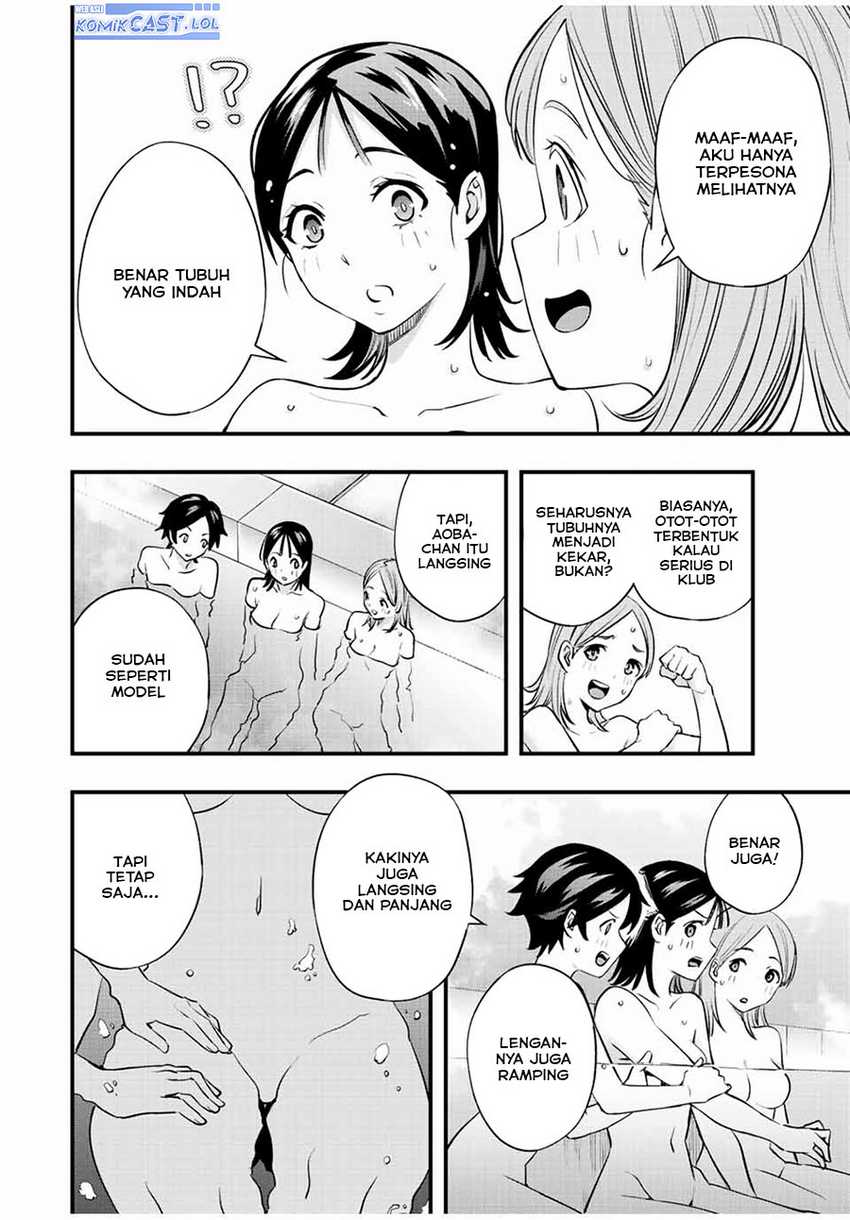 Sawaranaide Kotesashi-kun Chapter 22 - halaman 5