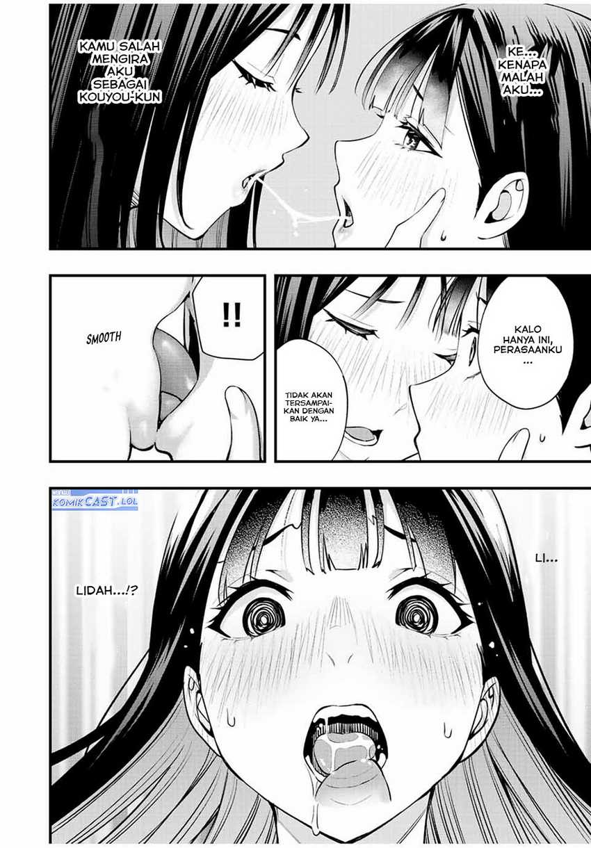 Sawaranaide Kotesashi-kun Chapter 23 - halaman 15
