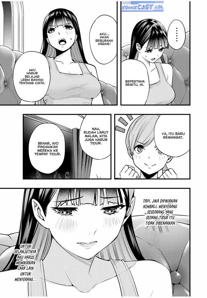 Sawaranaide Kotesashi-kun Chapter 24 - halaman 12