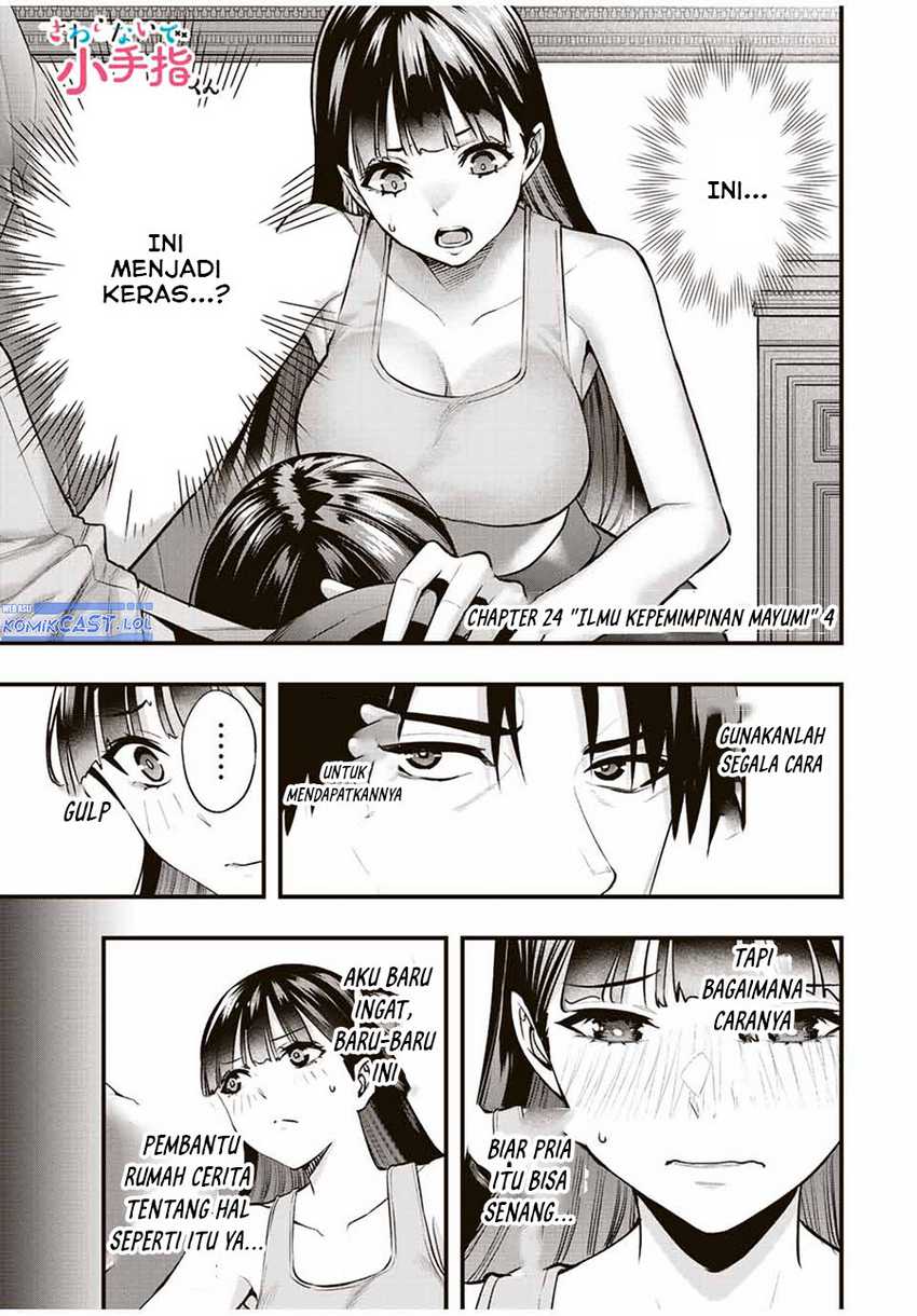 Sawaranaide Kotesashi-kun Chapter 24 - halaman 2