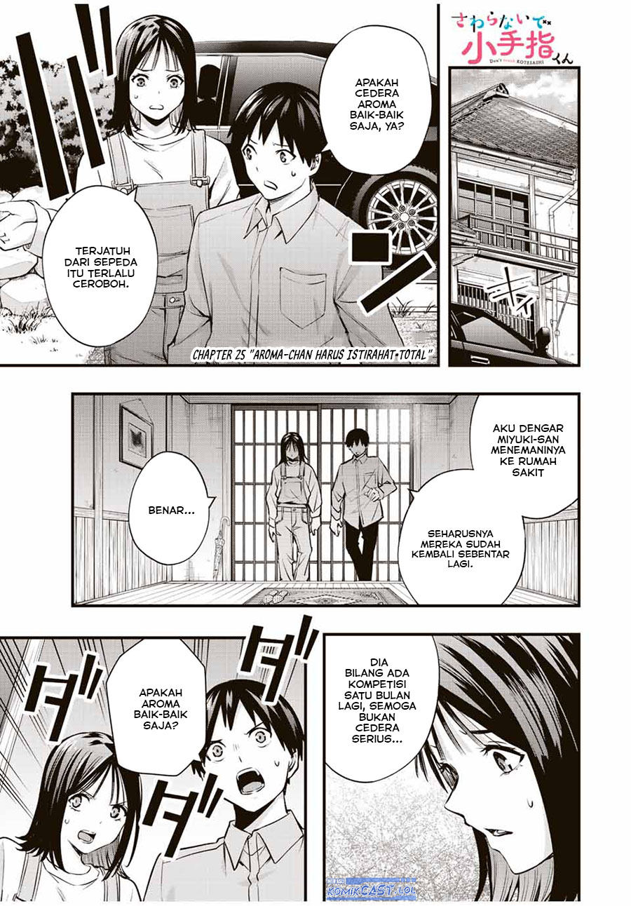 Sawaranaide Kotesashi-kun Chapter 25 - halaman 1