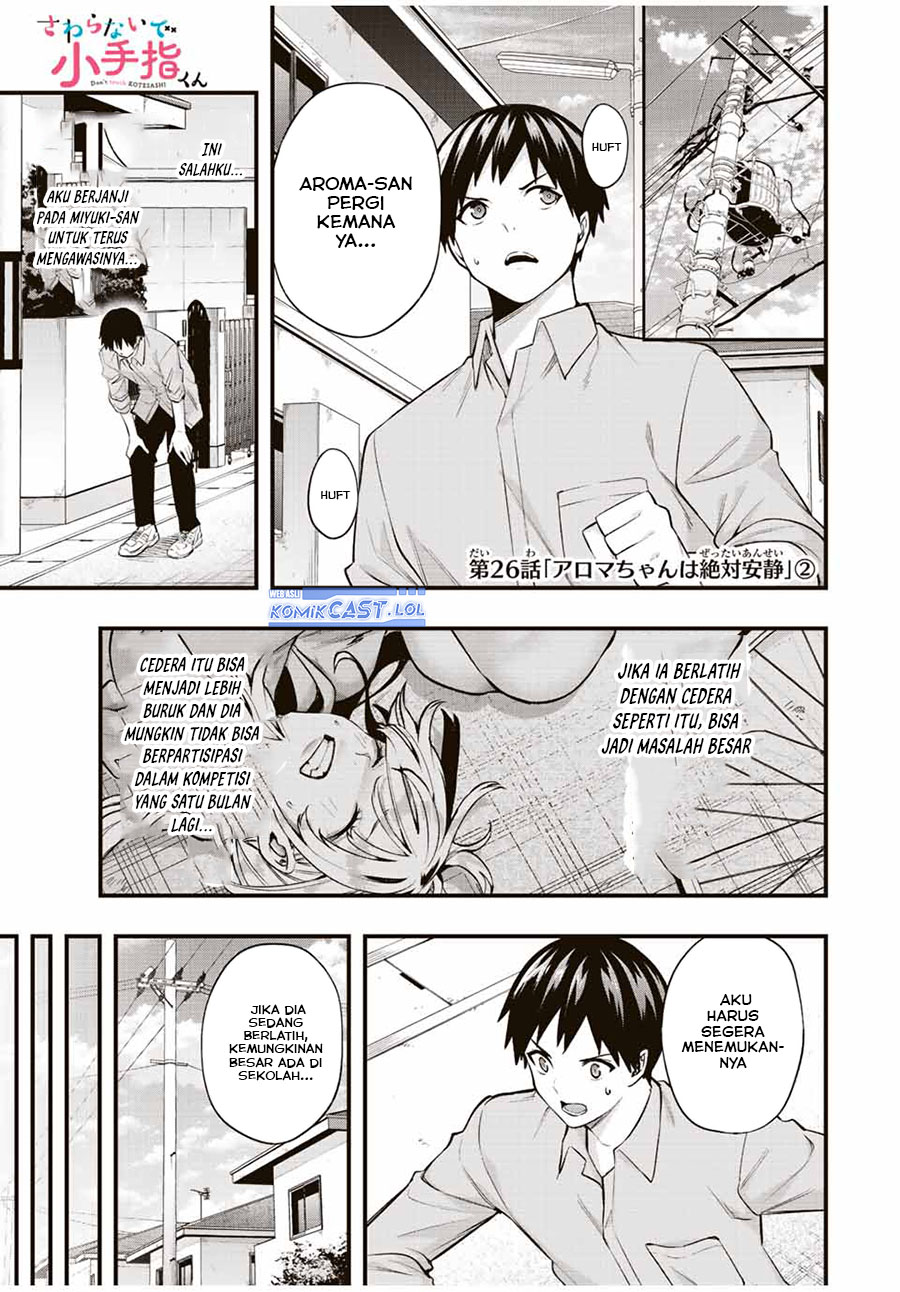 Sawaranaide Kotesashi-kun Chapter 26 - halaman 1