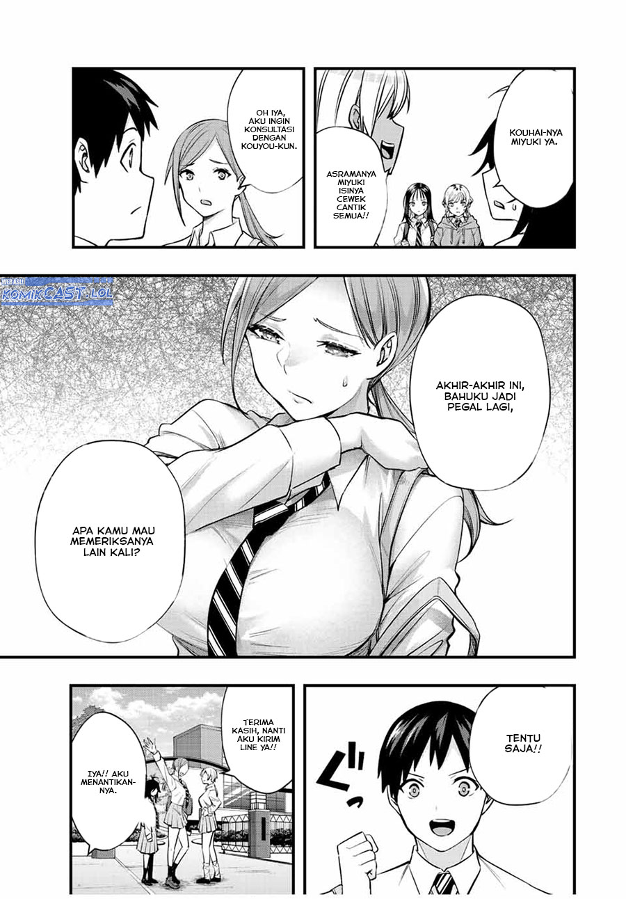 Sawaranaide Kotesashi-kun Chapter 28 - halaman 12