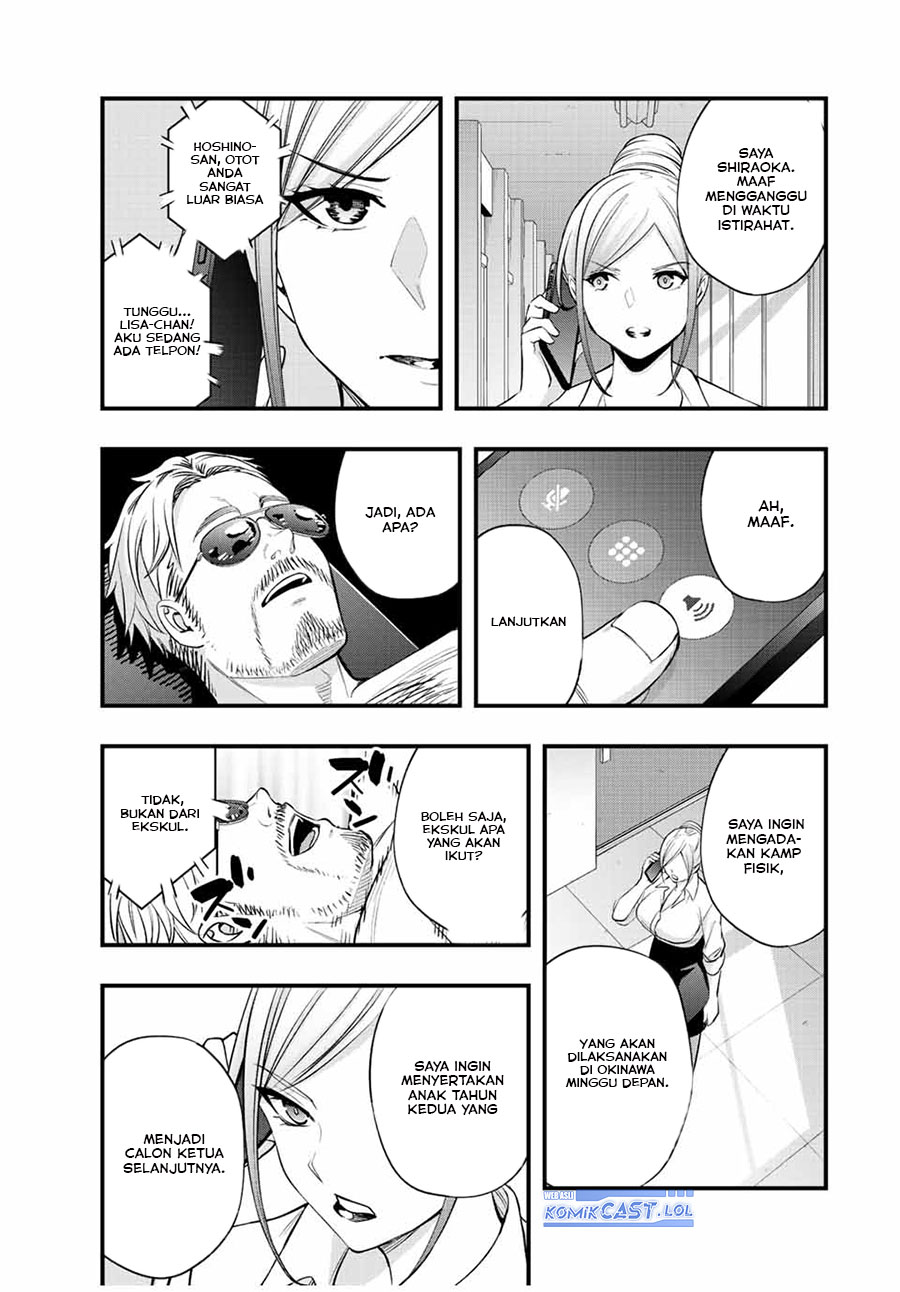 Sawaranaide Kotesashi-kun Chapter 29 - halaman 16
