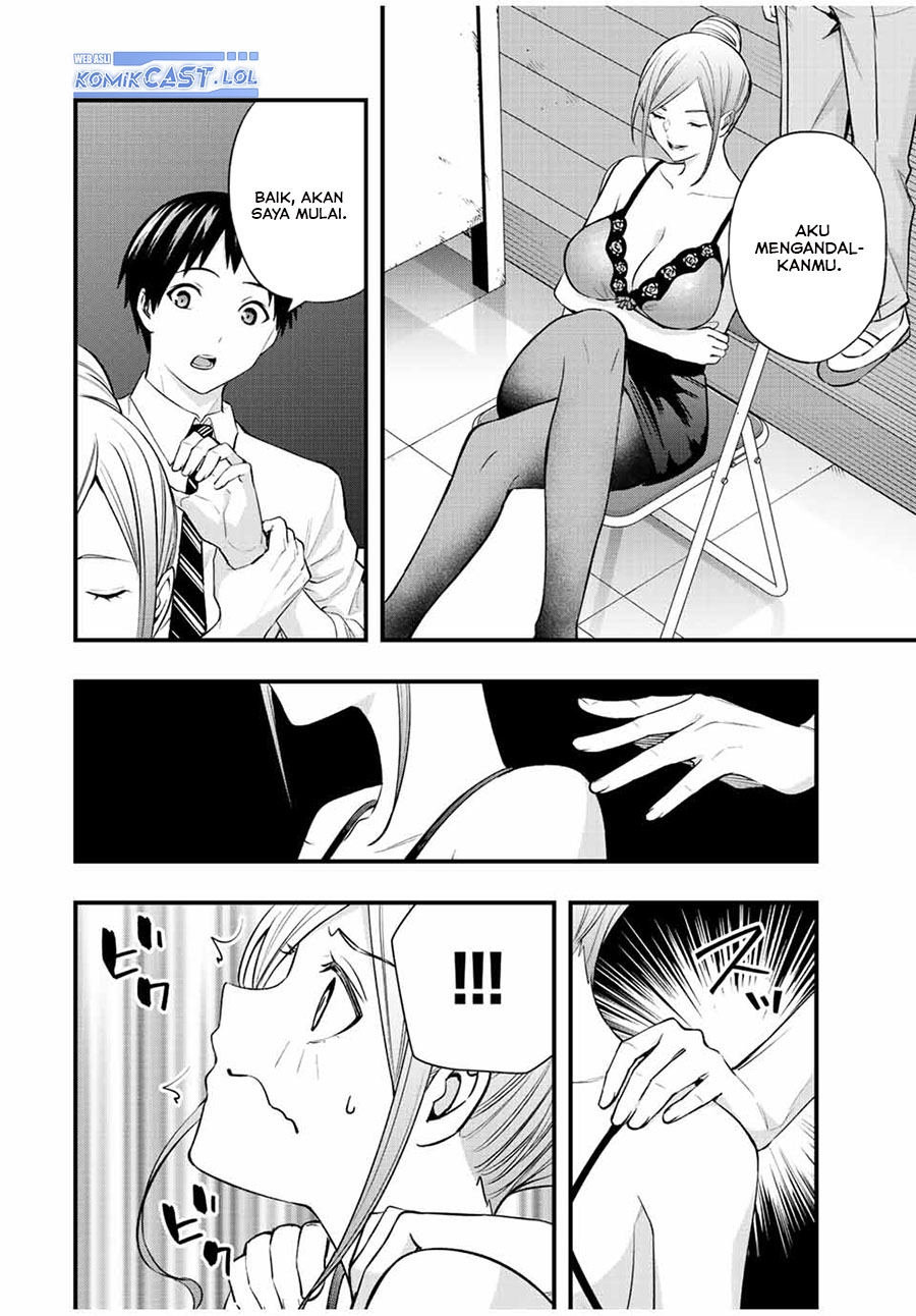 Sawaranaide Kotesashi-kun Chapter 29 - halaman 7