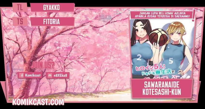 Sawaranaide Kotesashi-kun Chapter 3 - halaman 1