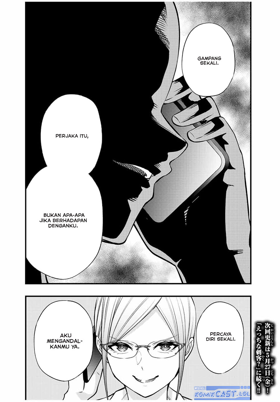 Sawaranaide Kotesashi-kun Chapter 30 - halaman 17