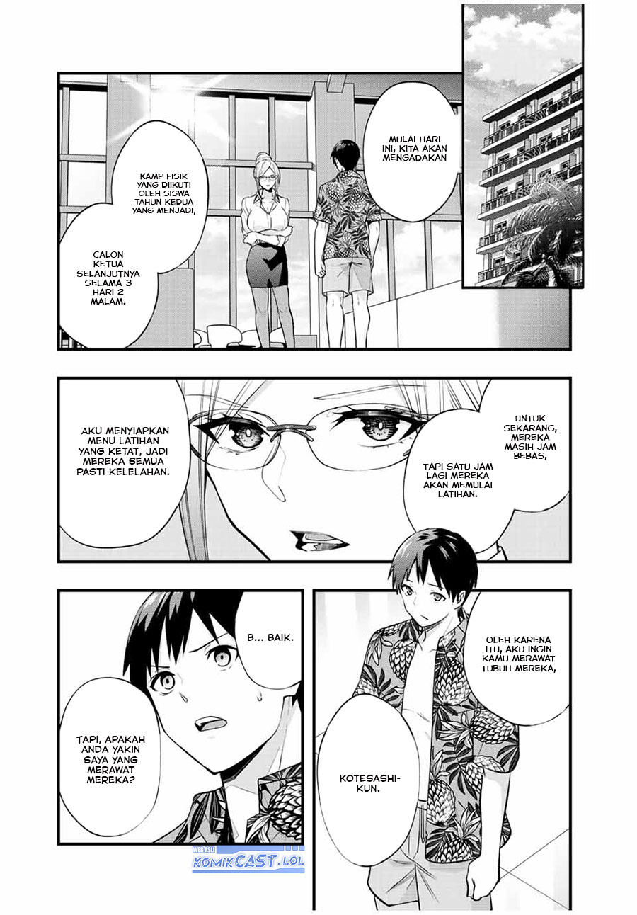 Sawaranaide Kotesashi-kun Chapter 30 - halaman 5