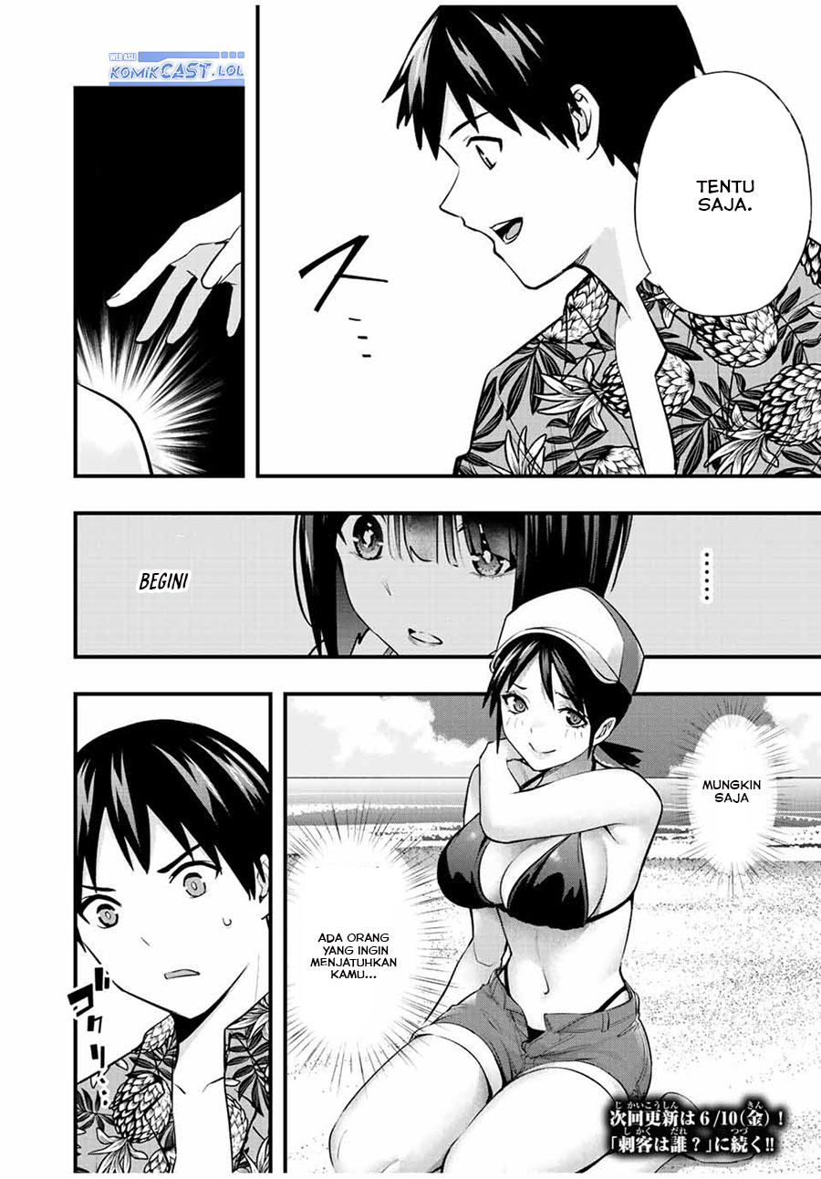Sawaranaide Kotesashi-kun Chapter 31 - halaman 19