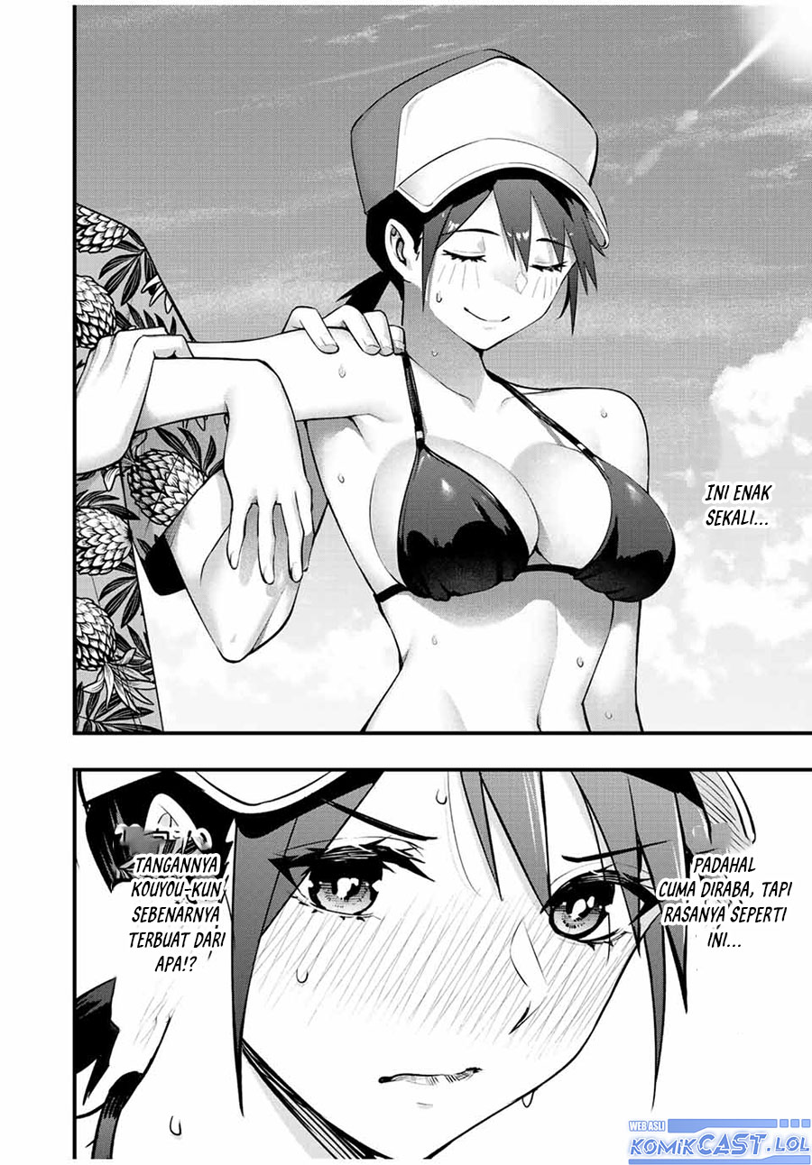 Sawaranaide Kotesashi-kun Chapter 32 - halaman 5