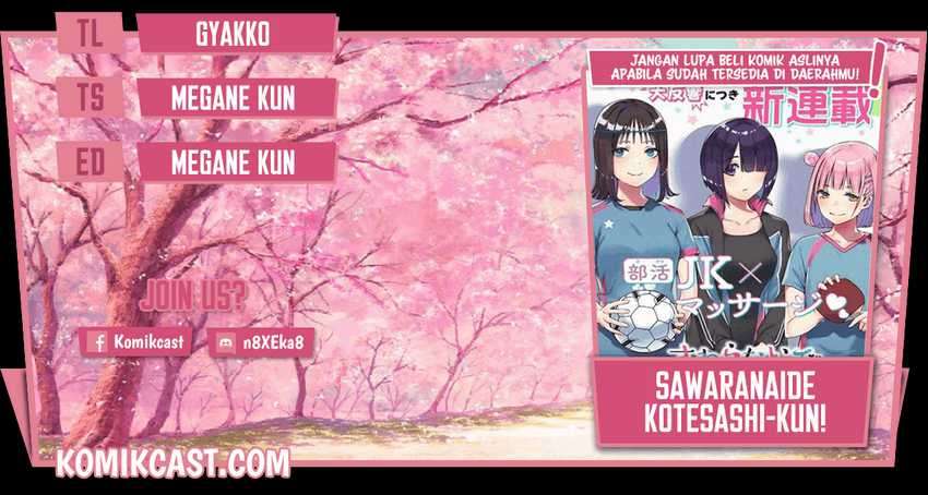 Sawaranaide Kotesashi-kun Chapter 5 - halaman 1