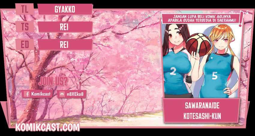 Sawaranaide Kotesashi-kun Chapter 6 - halaman 1
