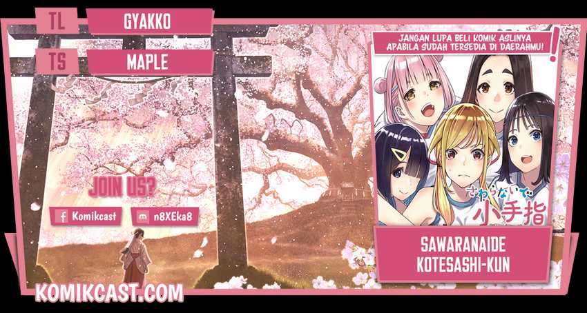 Sawaranaide Kotesashi-kun Chapter 7 - halaman 1