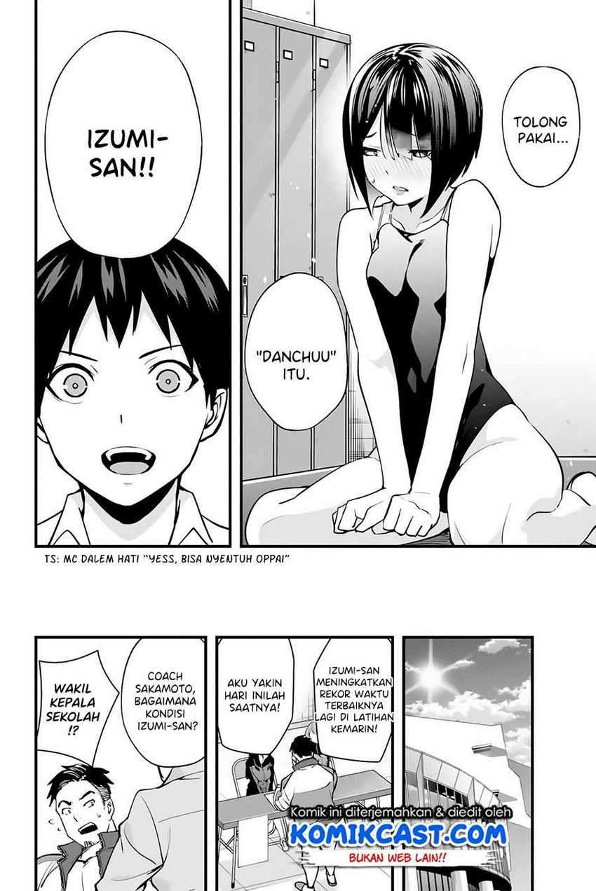 Sawaranaide Kotesashi-kun Chapter 7 - halaman 17