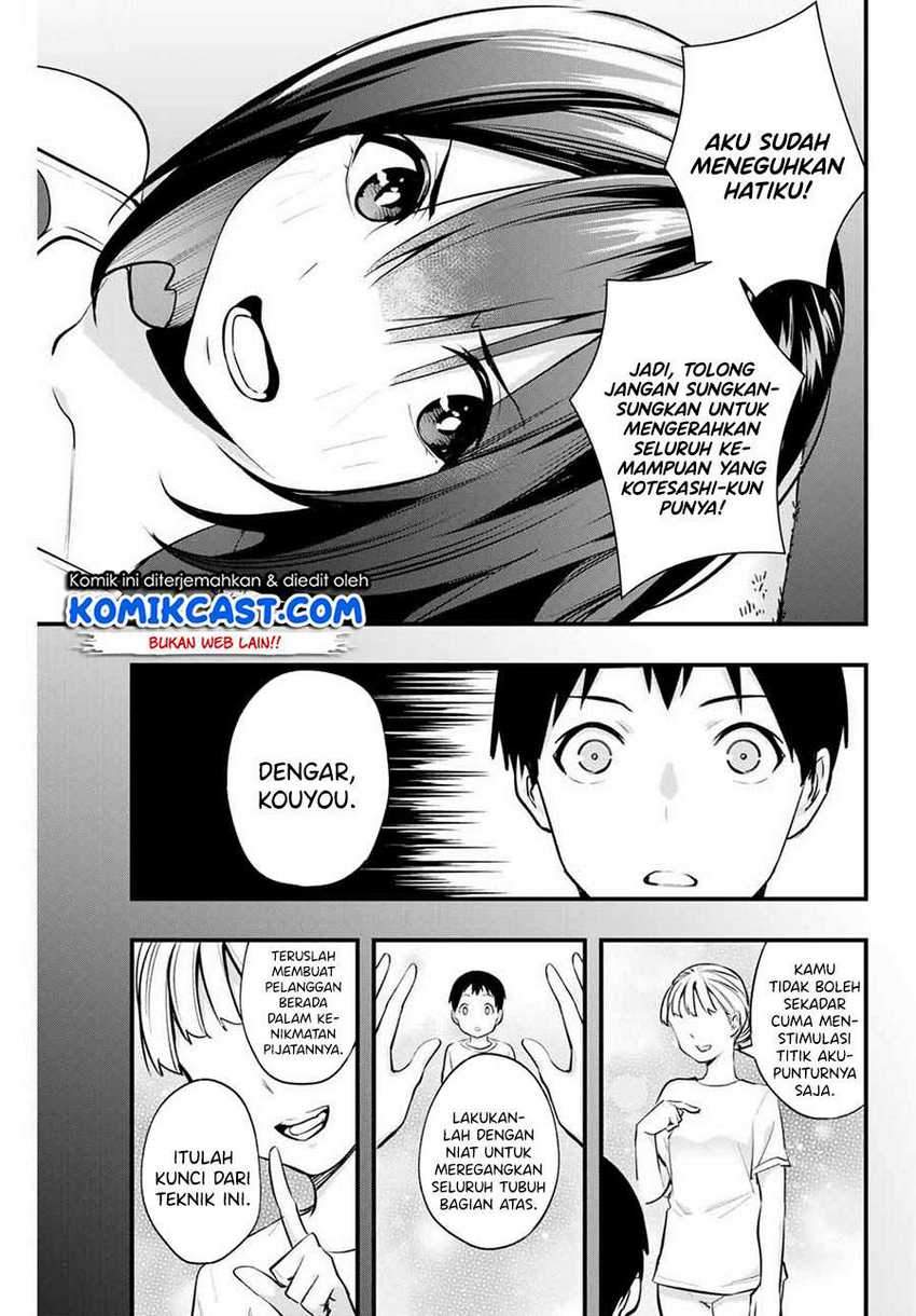 Sawaranaide Kotesashi-kun Chapter 8 - halaman 10